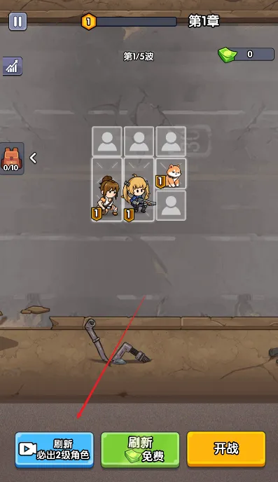 僵尸突围小队 内置2025最新版本 僵尸突围小队 内置2025最新版本