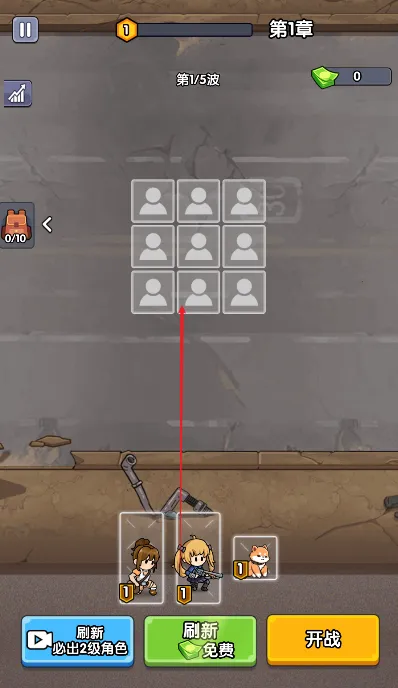 僵尸突围小队 内置2025最新版本v1.0 官方正版截图0