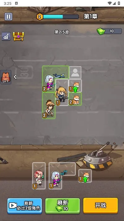 僵尸突围小队 内置2025最新版本v1.0 官方正版截图2
