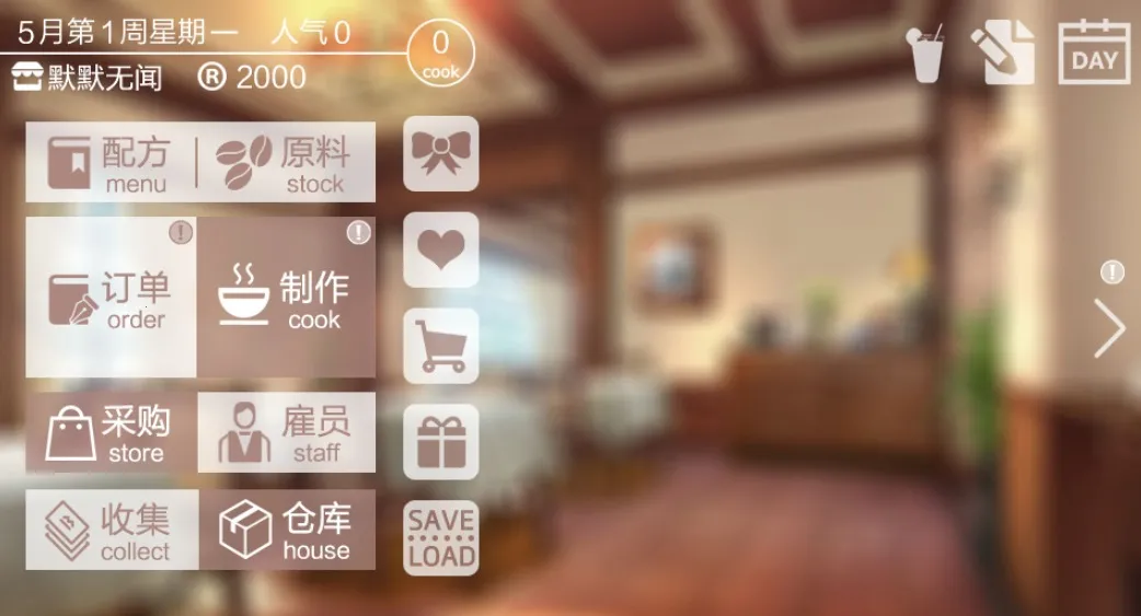 þȹݣ2.22(ȹݾӪ)v1 ׿ͼ3