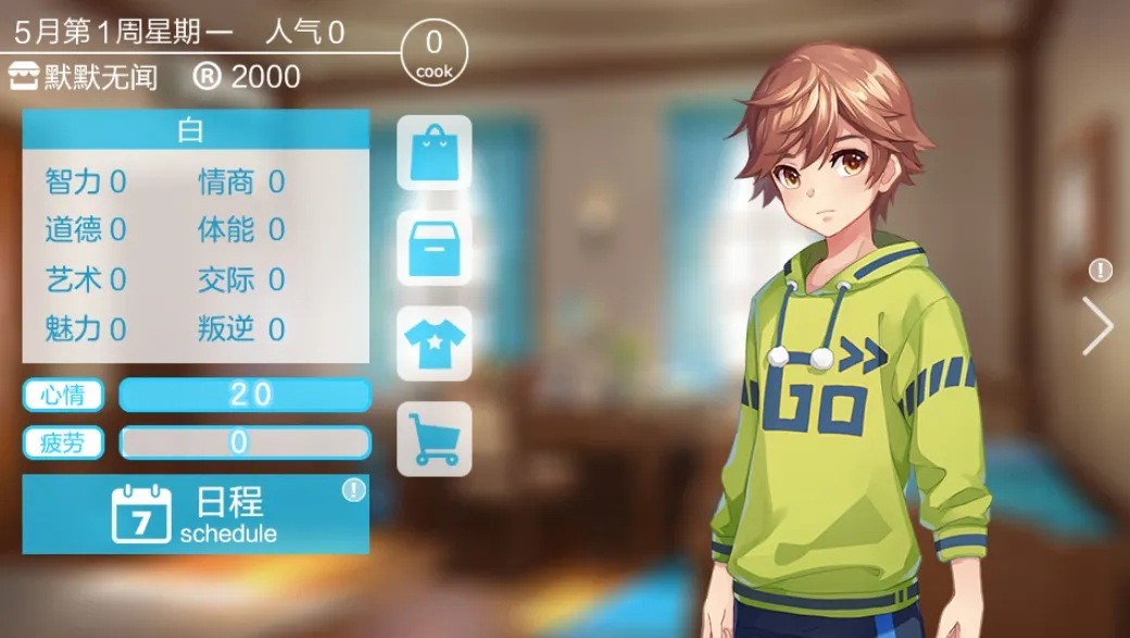 þȹݣ2.22(ȹݾӪ)v1 ׿ͼ2