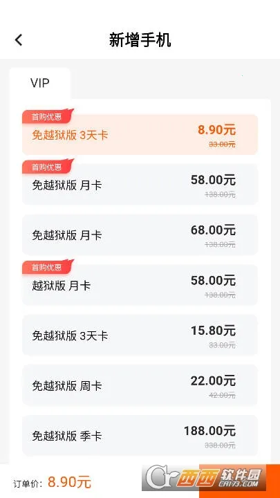 Ϲֻ(ƻ࿪)v1.0.1 Ѱͼ1