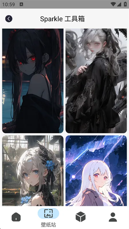 Sparkle2025官方最新版本v2.4.9 官方正版截图1