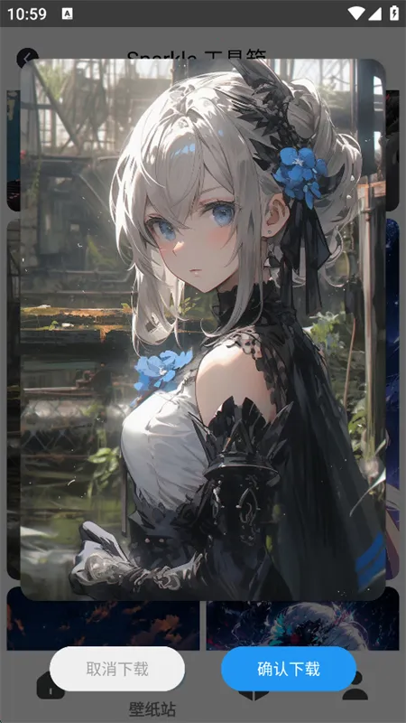 Sparkle2025官方最新版本v2.4.9 官方正版截图2