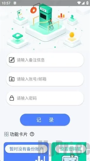 Sparkle2025官方最新版本 Sparkle2025官方最新版本