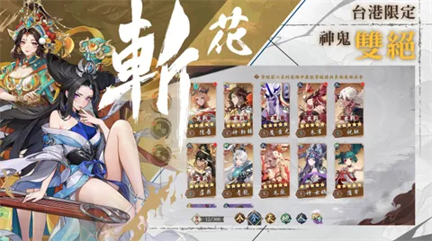 ѩ·绨Eternal Bladęֻv1.0.6 Ѱͼ1