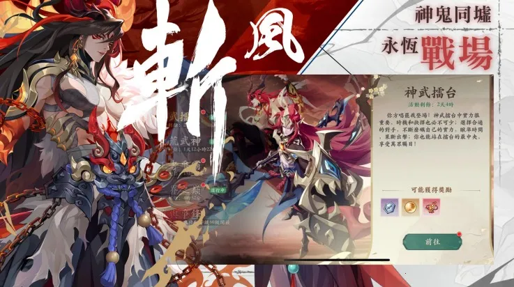 ѩ·绨Eternal Bladęֻv1.0.6 Ѱͼ0