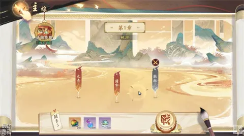 ѩ·绨Eternal Bladęֻv1.0.6 Ѱͼ4