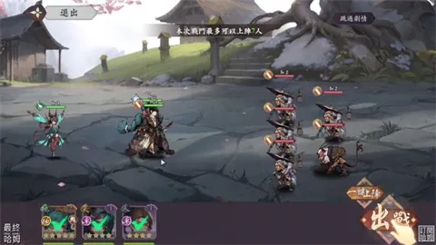 ѩ·绨Eternal Bladęֻv1.0.6 Ѱͼ3