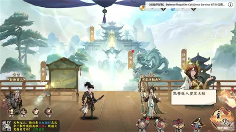 ѩ·绨Eternal Bladęֻv1.0.6 Ѱͼ2