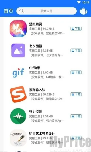 浩瀚软件库(软件资源库) 浩瀚软件库(软件资源库)