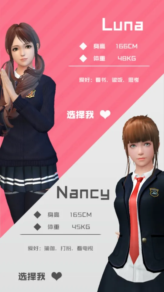 Ůƽ氲װ(Ů)v2.8 ֻͼ3