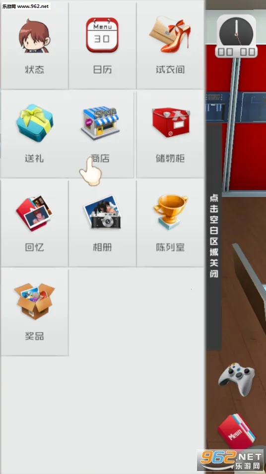 Ůƽ氲װ(Ů)v2.8 ֻͼ0