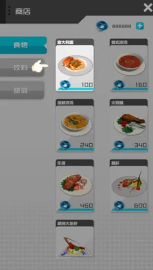 Ůƽ氲װ(Ů)v2.8 ֻͼ4