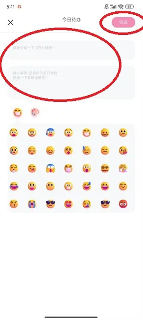 Calflow(日程规划) Calflow(日程规划)