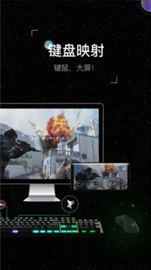 Wormhole׿ֻv2.0 ׿ͼ2