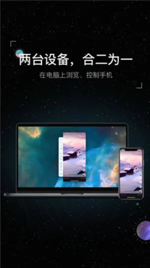 Wormhole׿ֻv2.0 ׿ͼ0