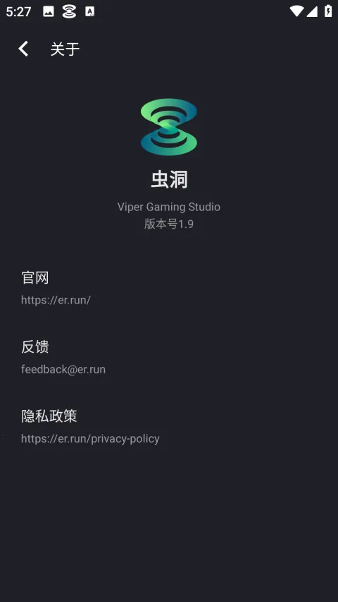 Wormhole׿ֻv2.0 ׿ͼ3