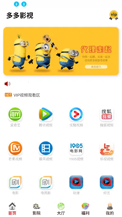 多多影视2.2最新手机版v2.2.0 官方正版截图1