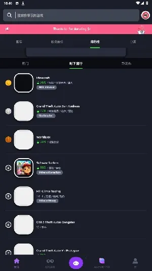 Apkmodyֻv3.2.26 ׿ͼ0