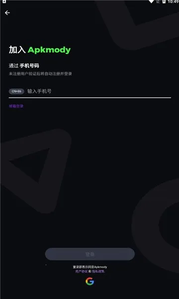 Apkmodyֻv3.2.26 ׿ͼ4