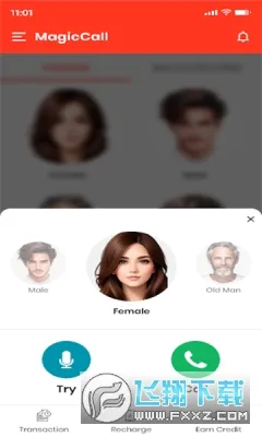 MagicCall2025下载安装v2.0.8 手机版截图0