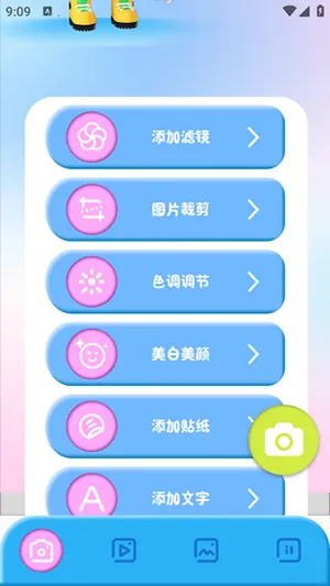 comfyui(创意设计软件)v1.1 安卓版截图0