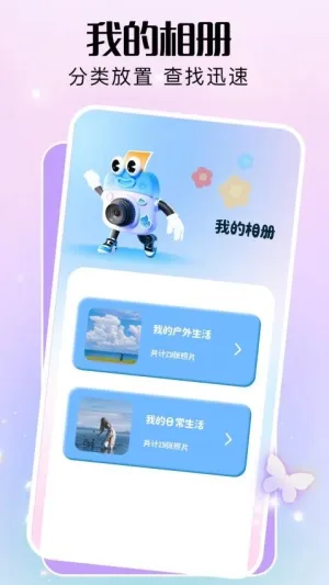 comfyui(创意设计软件)v1.1 安卓版截图1