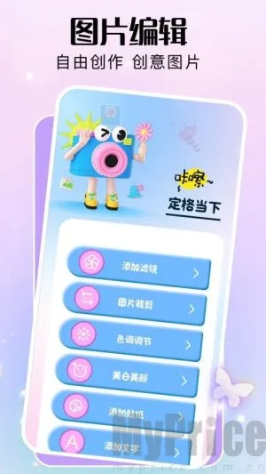 comfyui(创意设计软件) comfyui(创意设计软件)