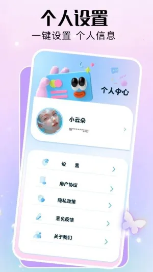 comfyui(创意设计软件)v1.1 安卓版截图2