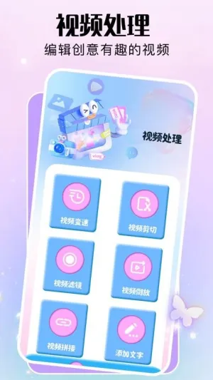comfyui(创意设计软件)v1.1 安卓版截图3