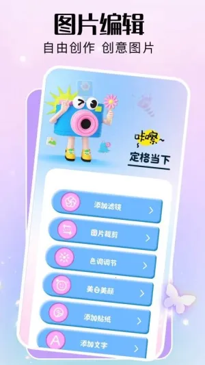 comfyui(创意设计软件)v1.1 安卓版截图4