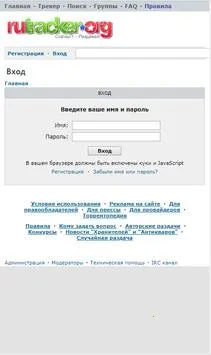 RuTracker2025官方最新版本v1.0.4 安卓版截图2