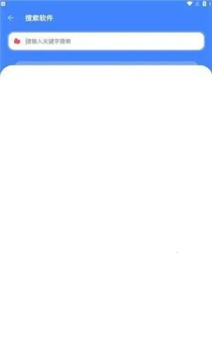 仟寻软件库2025官方最新版本v1.0.0 安卓版截图0