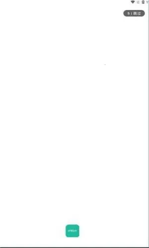 仟寻软件库2025官方最新版本v1.0.0 安卓版截图3