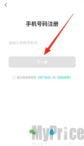 驰电云手机(云手机多开) 驰电云手机(云手机多开)