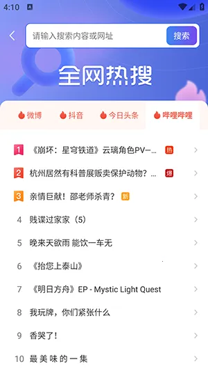 UQ2025ٷv1.1.3 Ѱͼ4