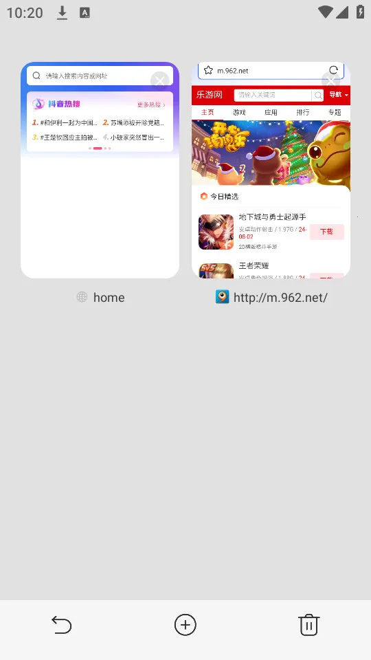 UQ2025ٷv1.1.3 Ѱͼ2