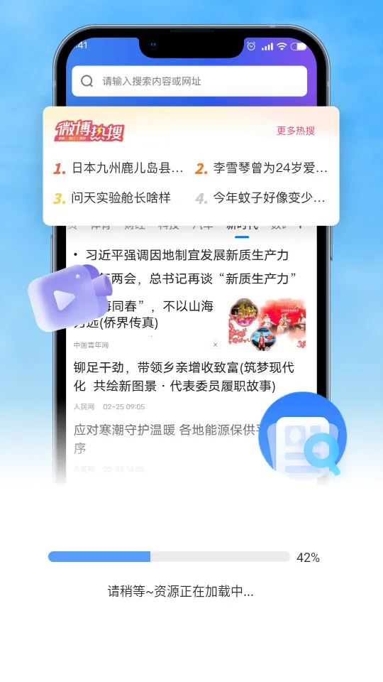 UQ2025ٷv1.1.3 Ѱͼ0