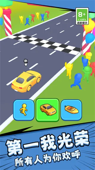 根本停不下来游戏软件2025下载安装v1.0.1 手机版截图2