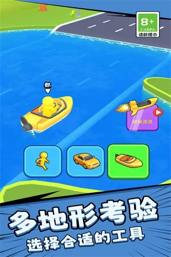 根本停不下来游戏软件2025下载安装v1.0.1 手机版截图4