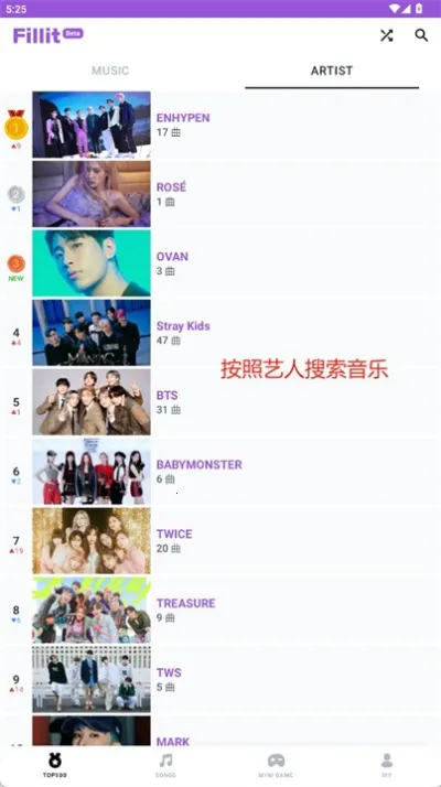 Fillit(ѧϰ̨)v0.5.0 Ѱͼ4