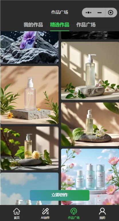 ai(AIͼ)v1.0.2 ֻͼ0