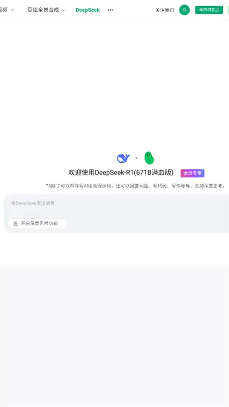 ai(AIͼ)v1.0.2 ֻͼ1