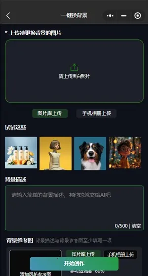 ai(AIͼ)v1.0.2 ֻͼ4