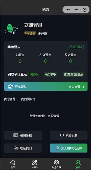 ai(AIͼ)v1.0.2 ֻͼ3