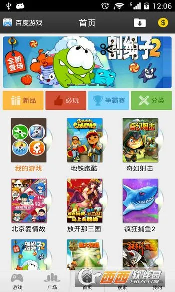 Ϸ(ϷԴ)v5.18.8.0906 ٷͼ0