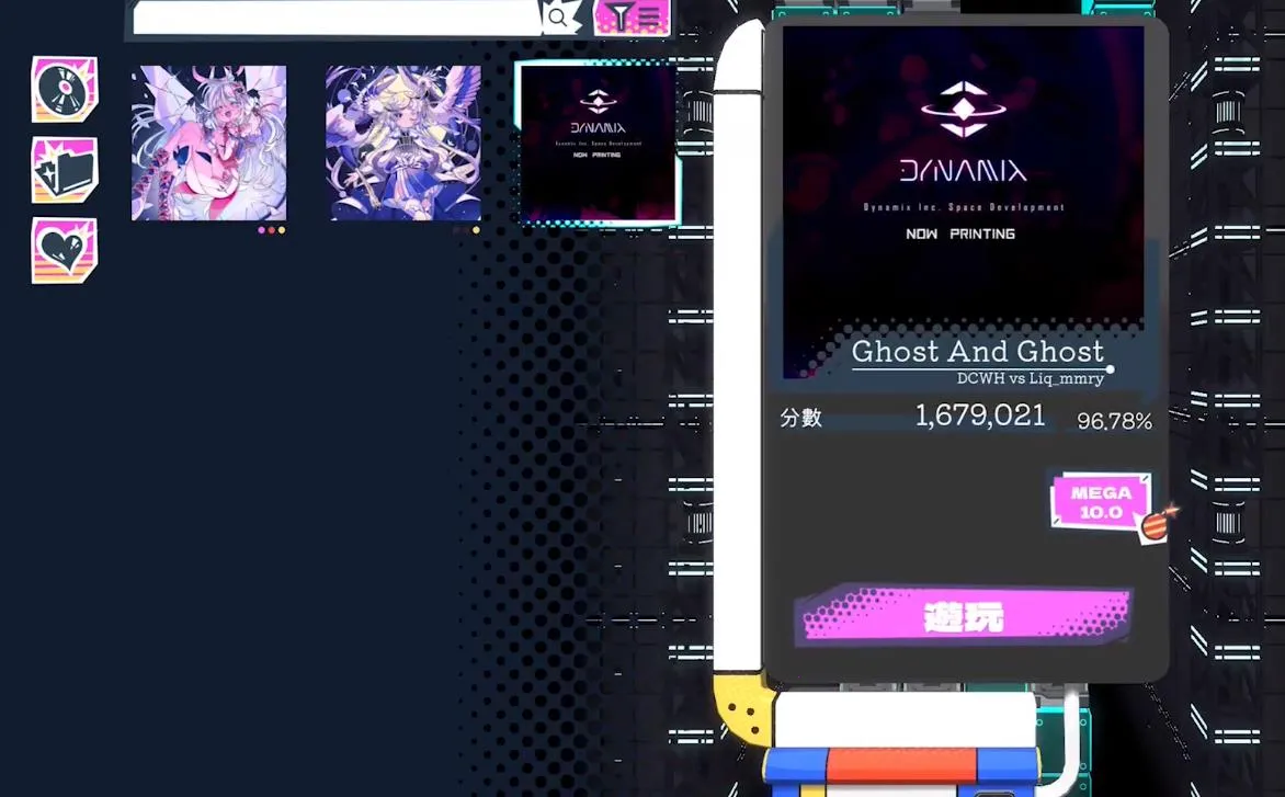 炫光动感2国际服2025下载安装v00.09.08 官方正版截图3