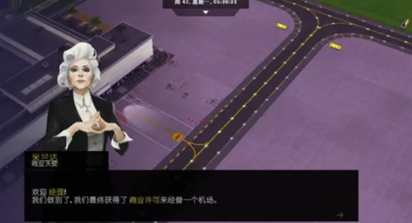 机场隔离区安检模拟器(安检模拟游戏)v1.0 安卓版截图3