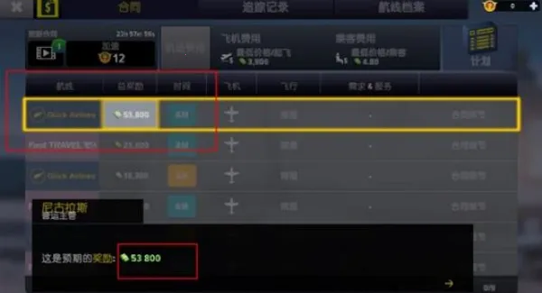机场隔离区安检模拟器(安检模拟游戏)v1.0 安卓版截图4